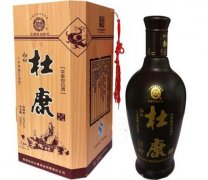 杜康酒正宗產(chǎn)地是哪里？