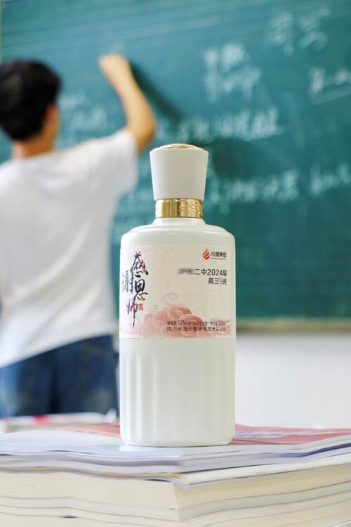 “川酒定制”7月上線，“喝酒自由”觸手可及