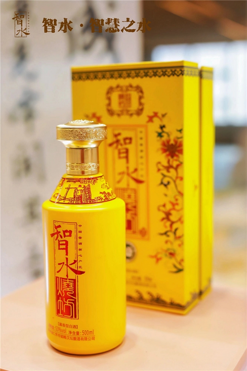 智水·智慧之水｜智水醬酒（全國）運(yùn)營中心揭牌儀式暨貴賓品鑒酒會圓滿舉行