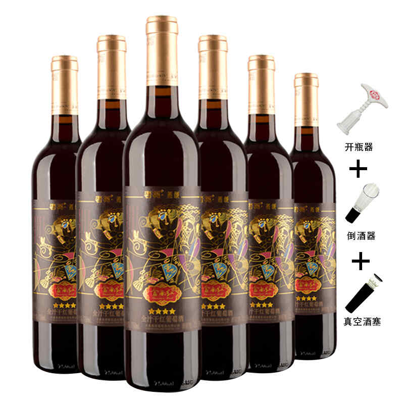 張?jiān)＜t酒瓶高度，張?jiān)１泣S金冰谷的葡萄酒多少錢(qián)?
