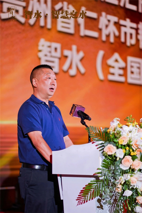智水·智慧之水｜智水醬酒（全國）運(yùn)營中心揭牌儀式暨貴賓品鑒酒會圓滿舉行